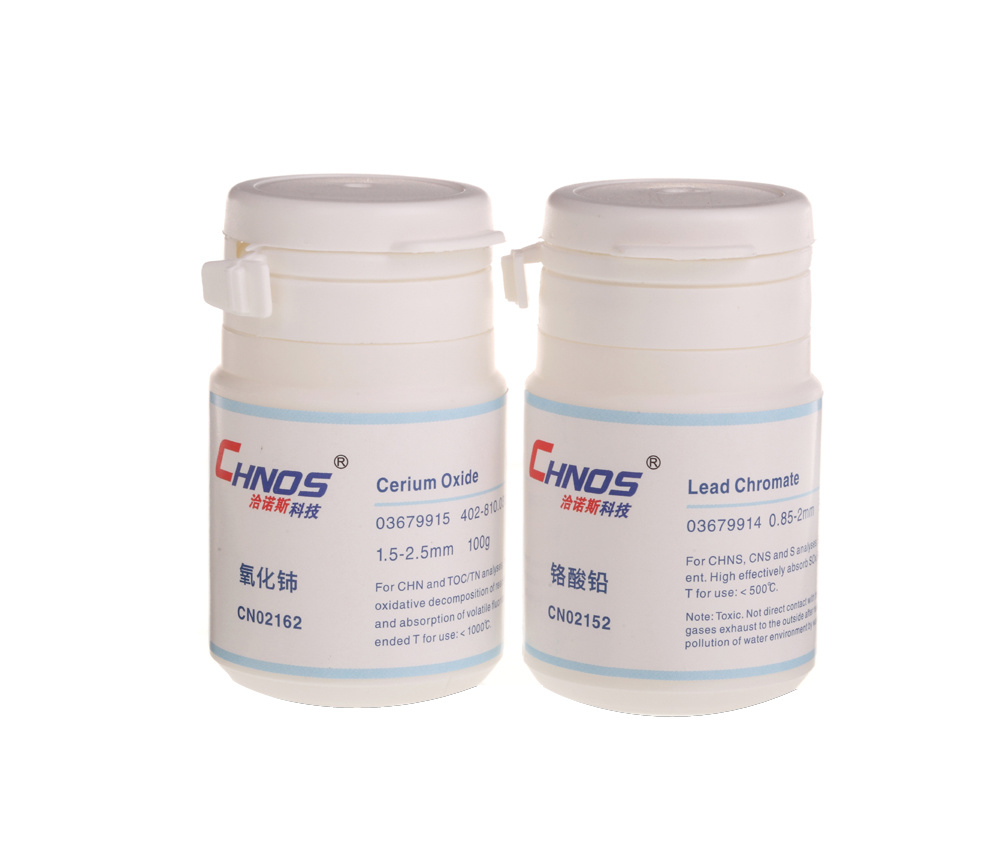 氧化(huà)铈 氧化(huà)鉛副本.jpg