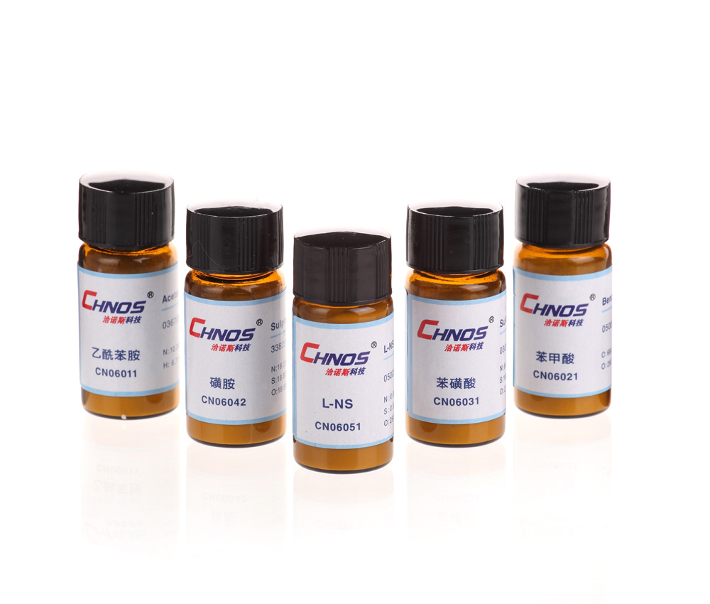 有(yǒu)機(jī)物(wù)标準物(wù)質