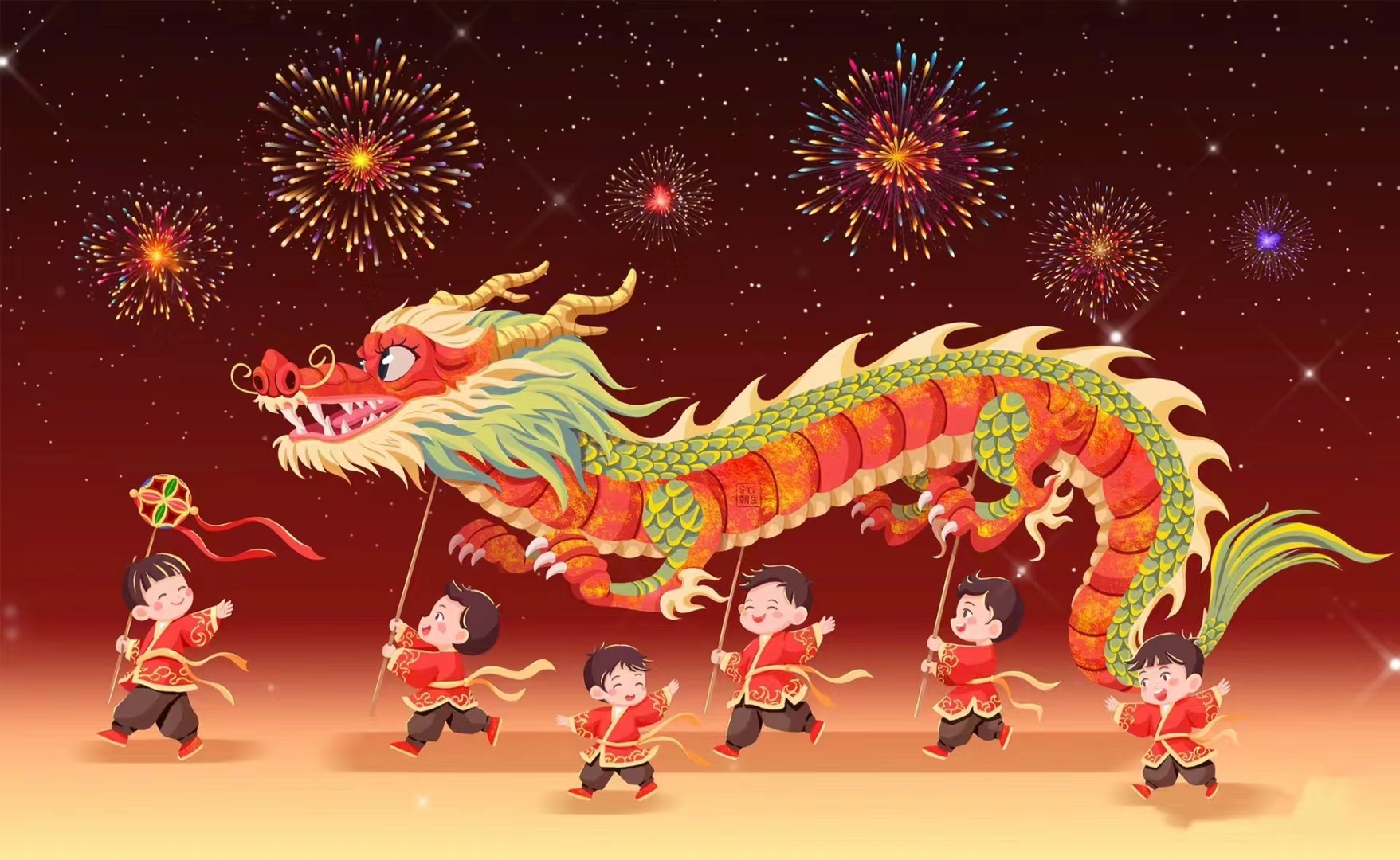 洽諾斯科(kē)技(jì)恭祝您龍行(xíng)龘龘，前程朤朤！感恩相(xiàng)伴，願共創輝煌！