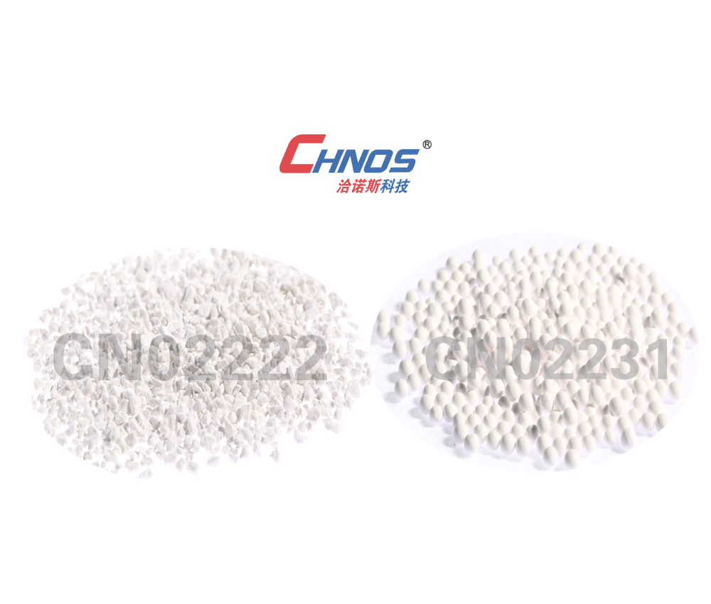 爐試劑 氮催化(huà)劑 氧化(huà)鋁