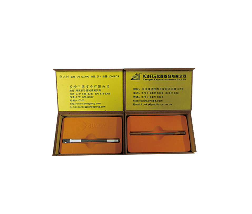 苯甲酸 熱(rè)值标樣