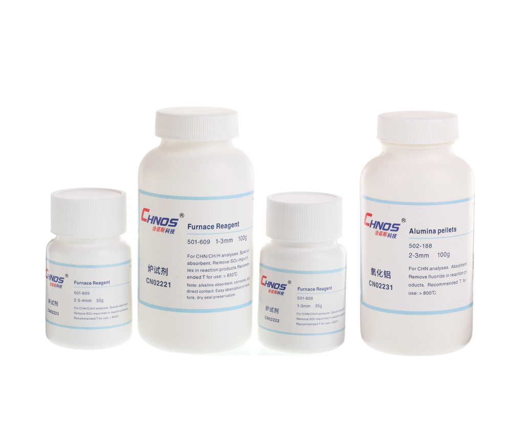 氮催化(huà)劑 爐試劑 氧化(huà)鋁