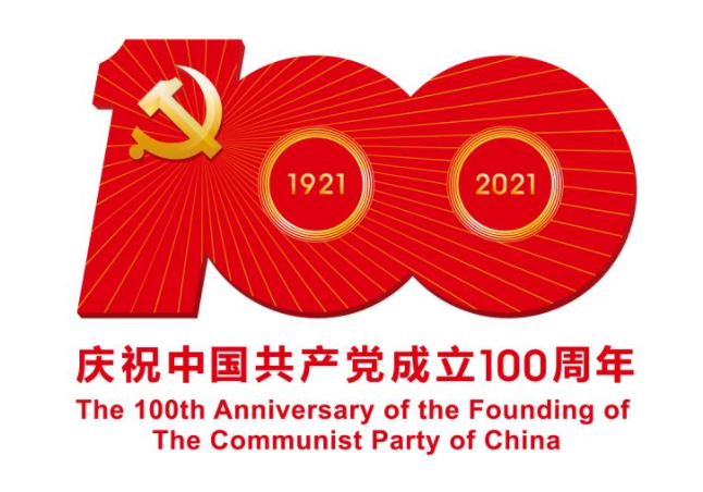 歌(gē)聲頌黨恩，禮贊新時(shí)代